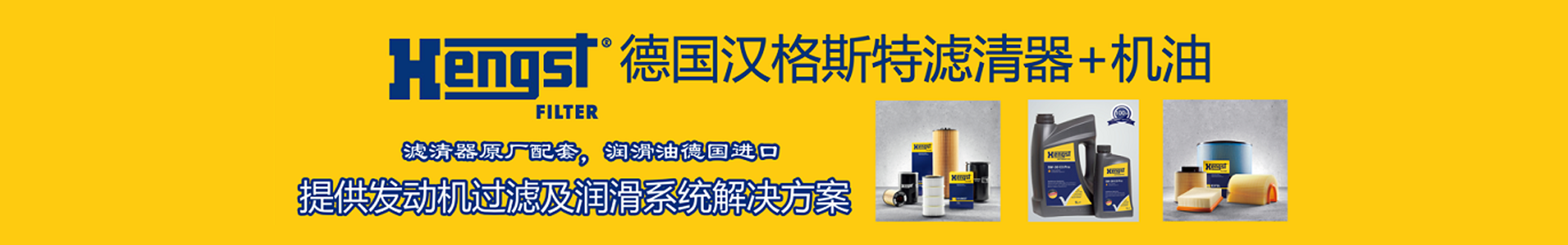 奔沃